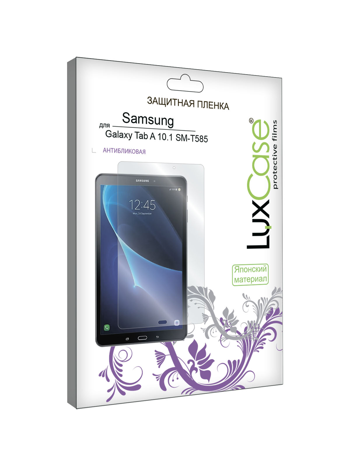 Защитная пленка LuxCase для Samsung Galaxy Tab A 10.1 SM-T585, Матовая, 52645