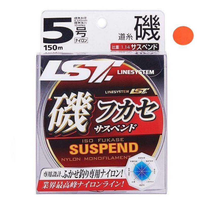 Леска Linesystem Iso Fukase Suspend NL Orange 150m #4,0 (0,33mm)