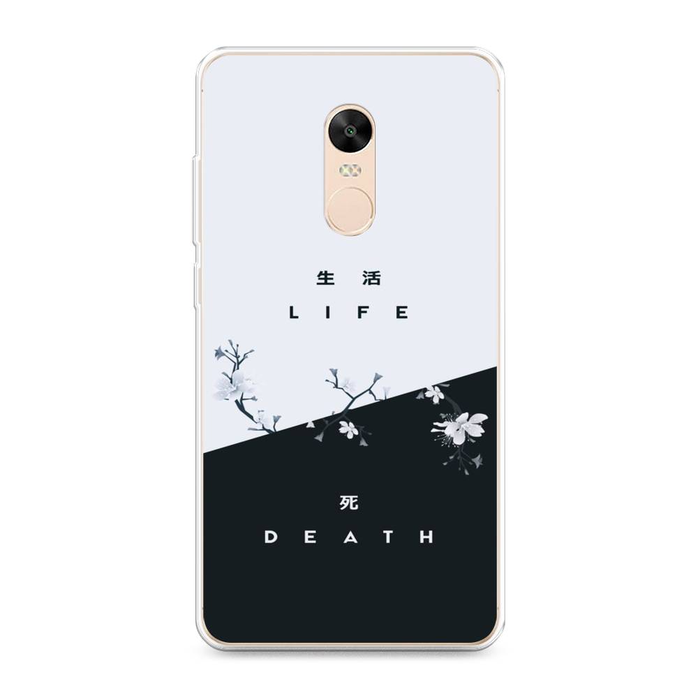 фото Силиконовый чехол "life and death" на xiaomi redmi note 4x awog