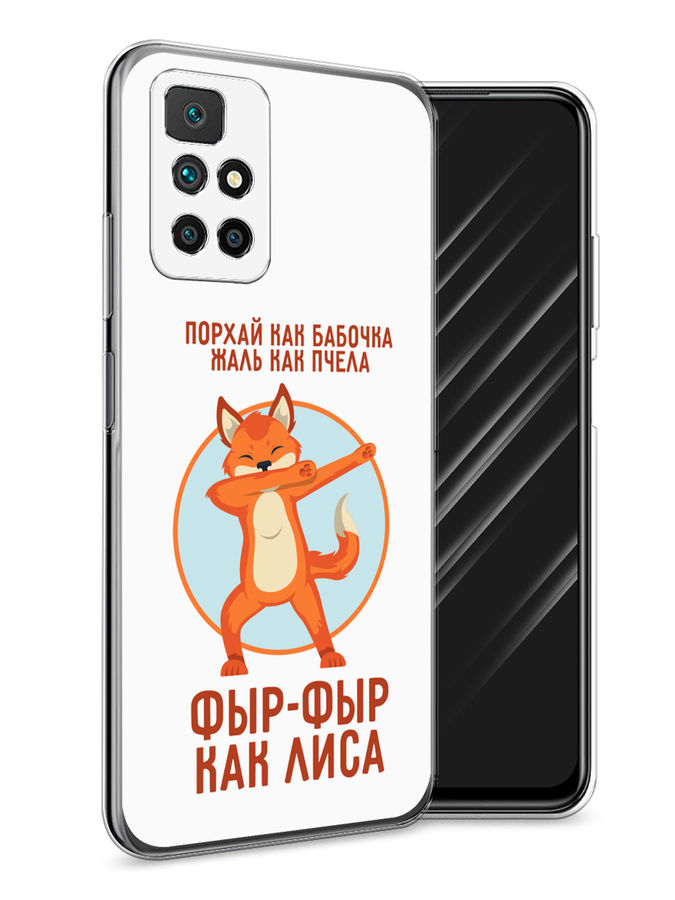 Чехол Awog на Xiaomi Redmi 10 