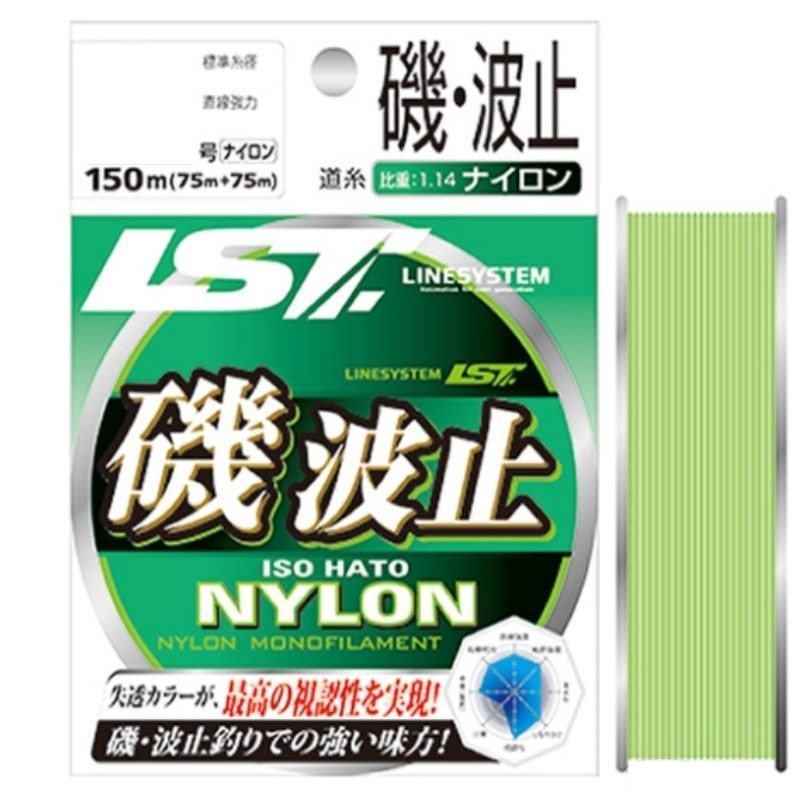 Леска Linesystem Iso Hato green #4 (150m)