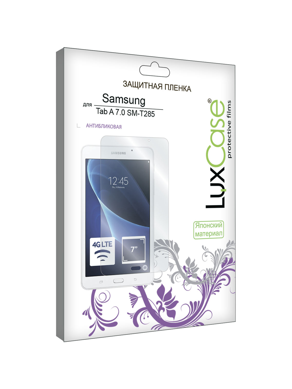 

Защитная пленка LuxCase для Samsung Galaxy Tab A 7.0 SM-T285 (52641)