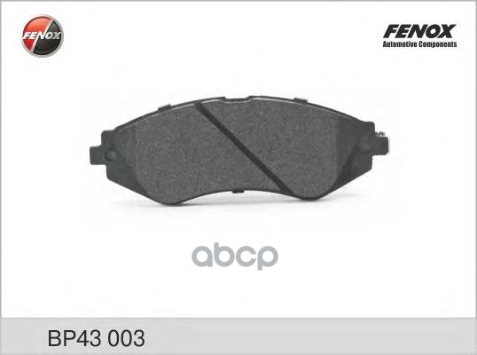 

Тормозные колодки FENOX передние BP43003