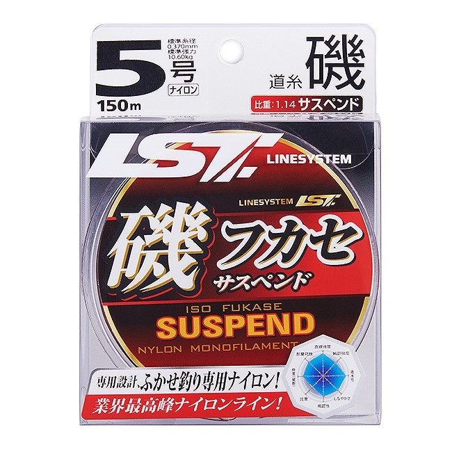 

Леска Linesystem Iso Fukase Suspend NL Blue 150m 22lb 0.37mm (#5), Синий, Iso Fukase Suspend Nl
