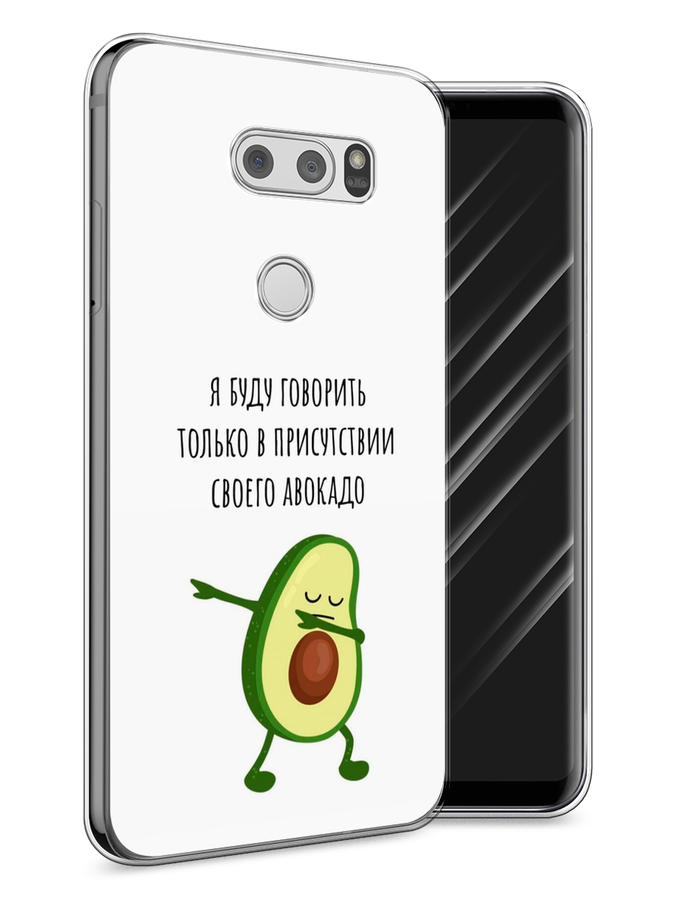 

Чехол Awog на LG V30 "Адвокадо", Белый;зеленый;черный, 83050-10