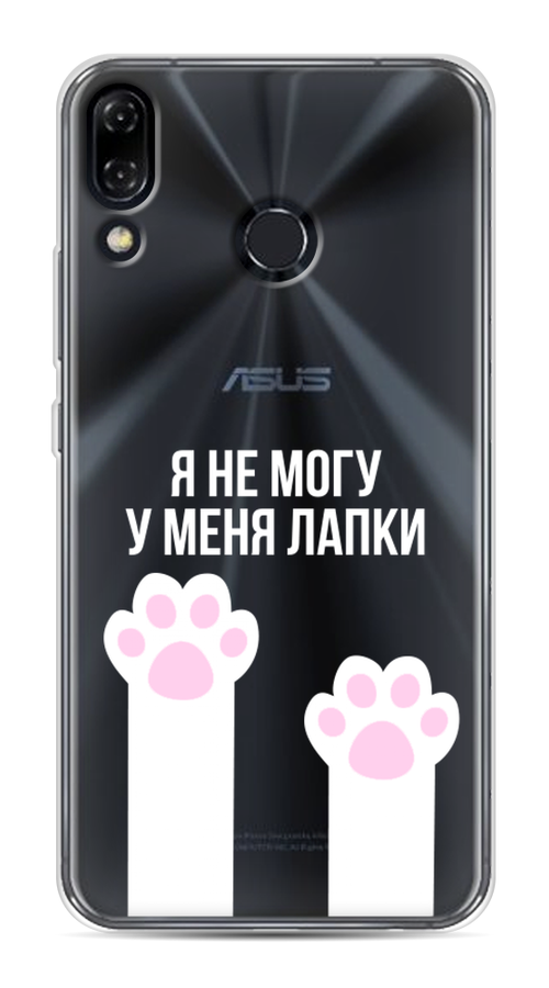 

Чехол на Asus Zenfone 5 ZE620KL "У меня лапки", Белый;розовый, 43450-1