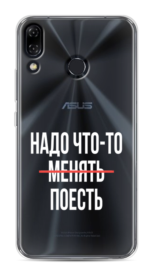 

Чехол на Asus Zenfone 5 ZE620KL "Надо что-то поесть", Белый;красный, 43450-1