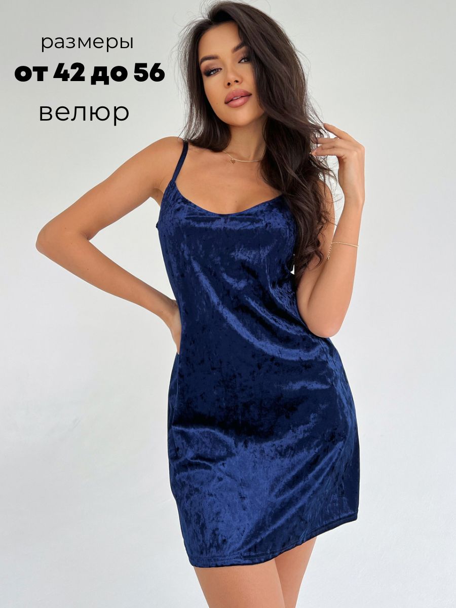 Ночная сорочка женская IHOMELUX 410 синяя 48 RU