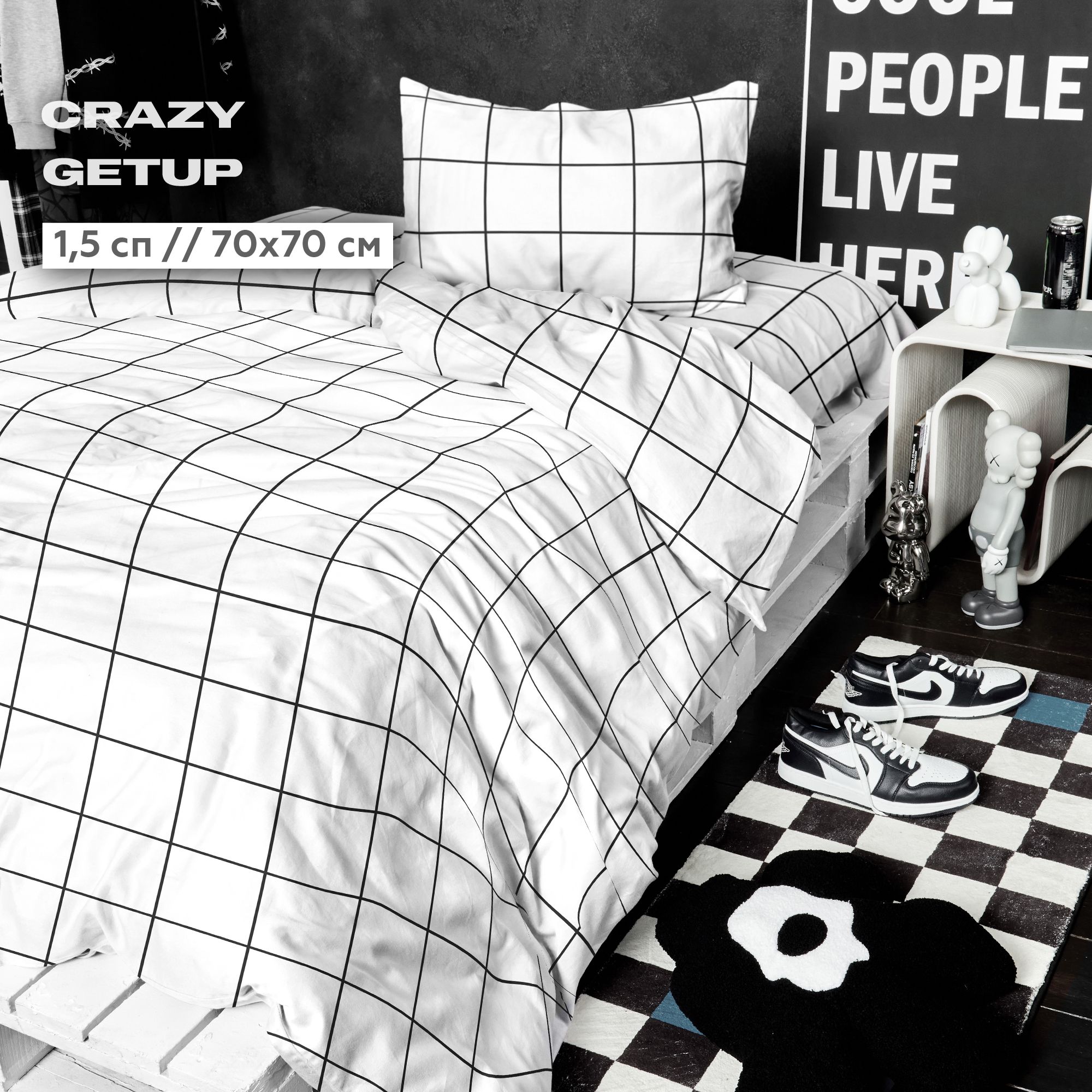 

Постельное белье Crazy Getup 1.5 спальное перкаль 70х70 рис 16405 1 White grid paper, Crazy Getup перкаль