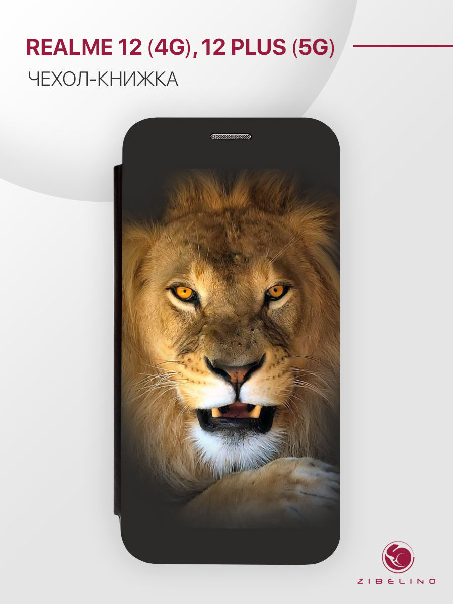 

Чехол-книжка для Realme 12 (4G), Realme 12 Plus (5G) черный с магнитом с принтом, ZB-RLM-12-PL