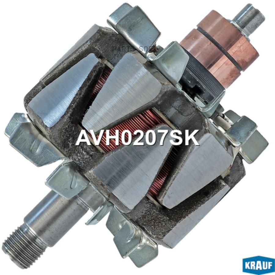 

Ротор Генератора Krauf AVH0207SK