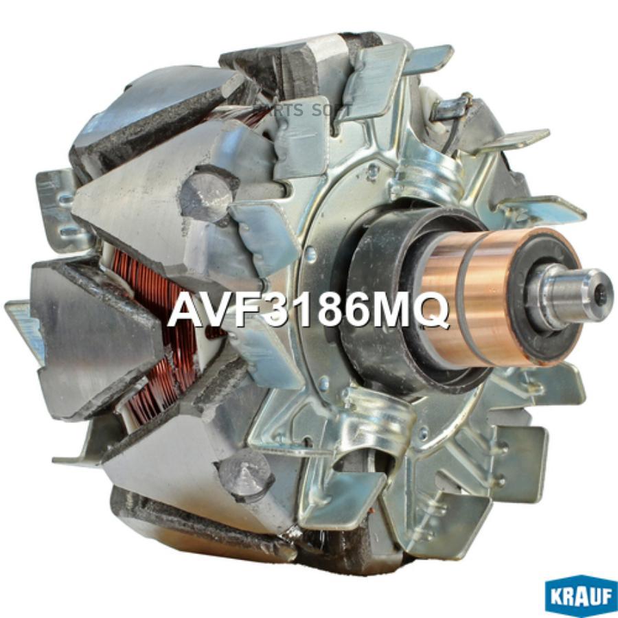 

Ротор генератора Krauf avf3186mq