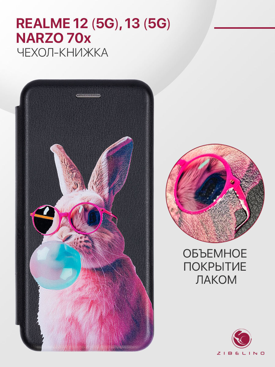 

Чехол-книжка для Realme 12 (5G), 13 (5G), Narzo 70x черный с принтом, объемный рисунок, ZB-RLM-12