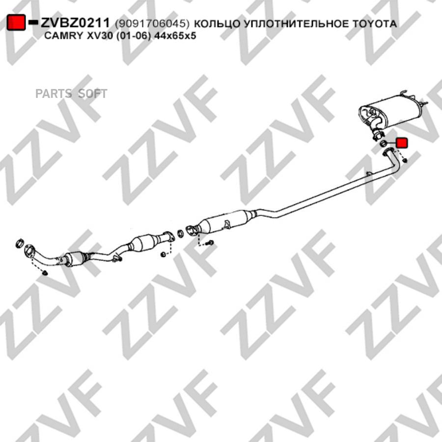 

Кольцо Уплотнительное Toyota Camry Xv30 01-06 44 1Шт ZZVF ZVBZ0211