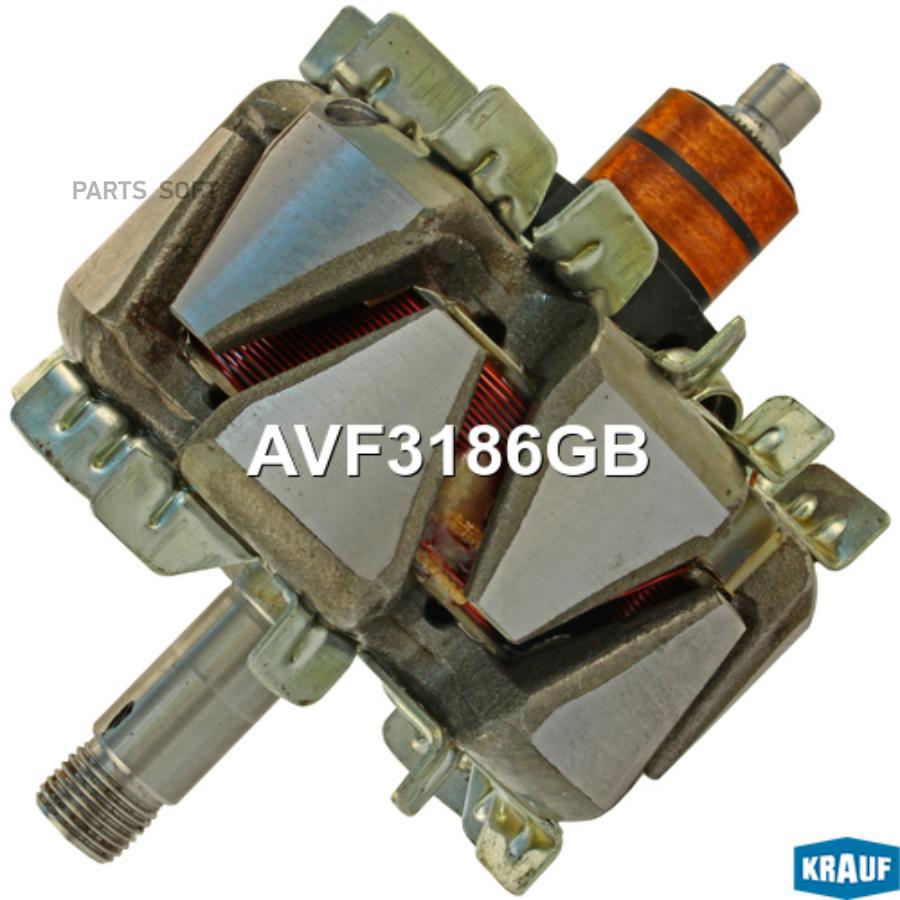 

Ротор генератора Krauf avf3186gb