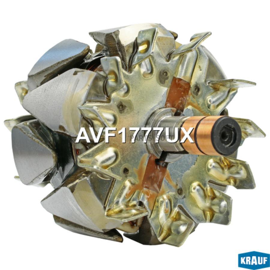 

Ротор генератора Krauf avf1777ux
