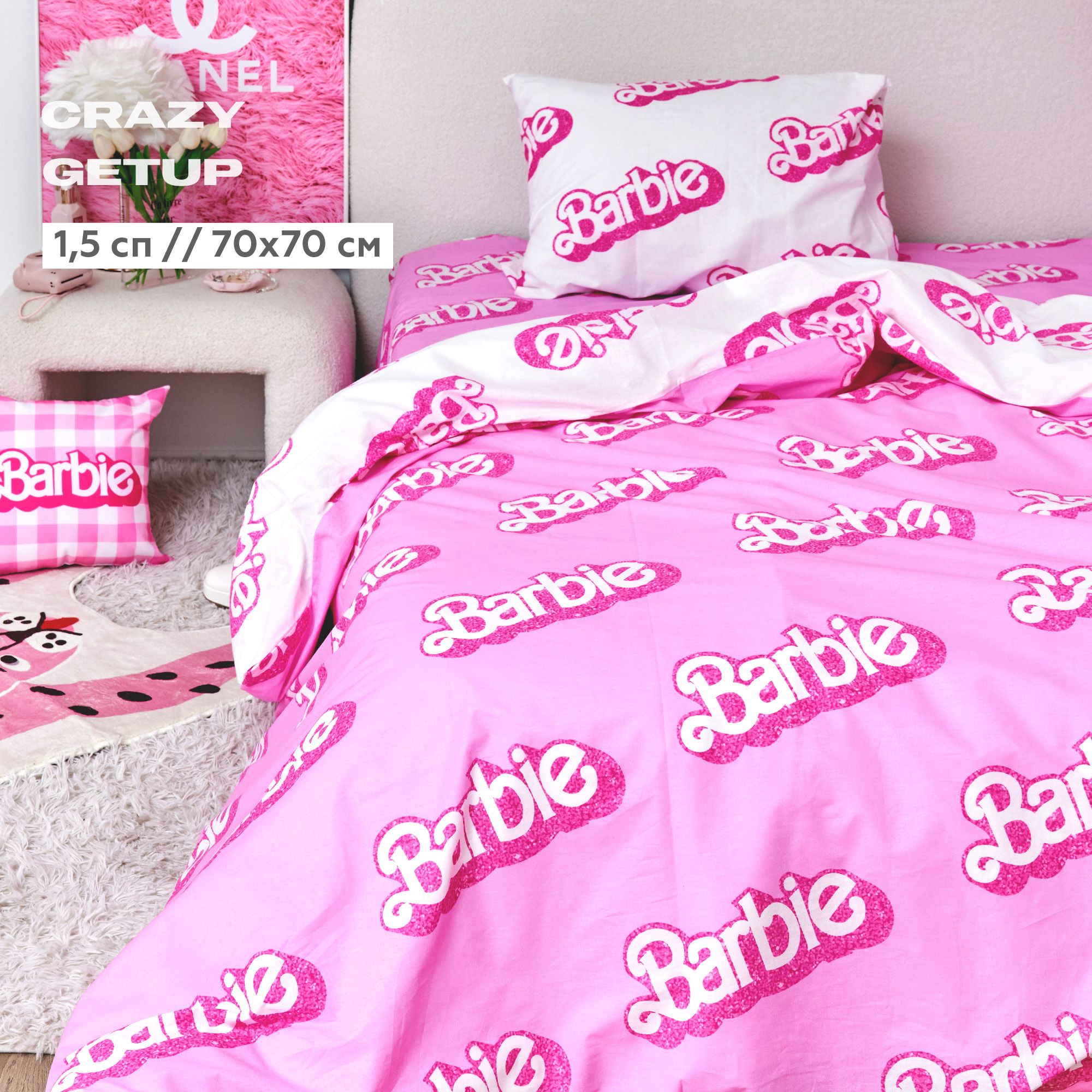 

Постельное белье Crazy Getup 1.5 перкаль 70х70 рис 16795 1 16795 2 Barbie, Crazy Getup перкаль