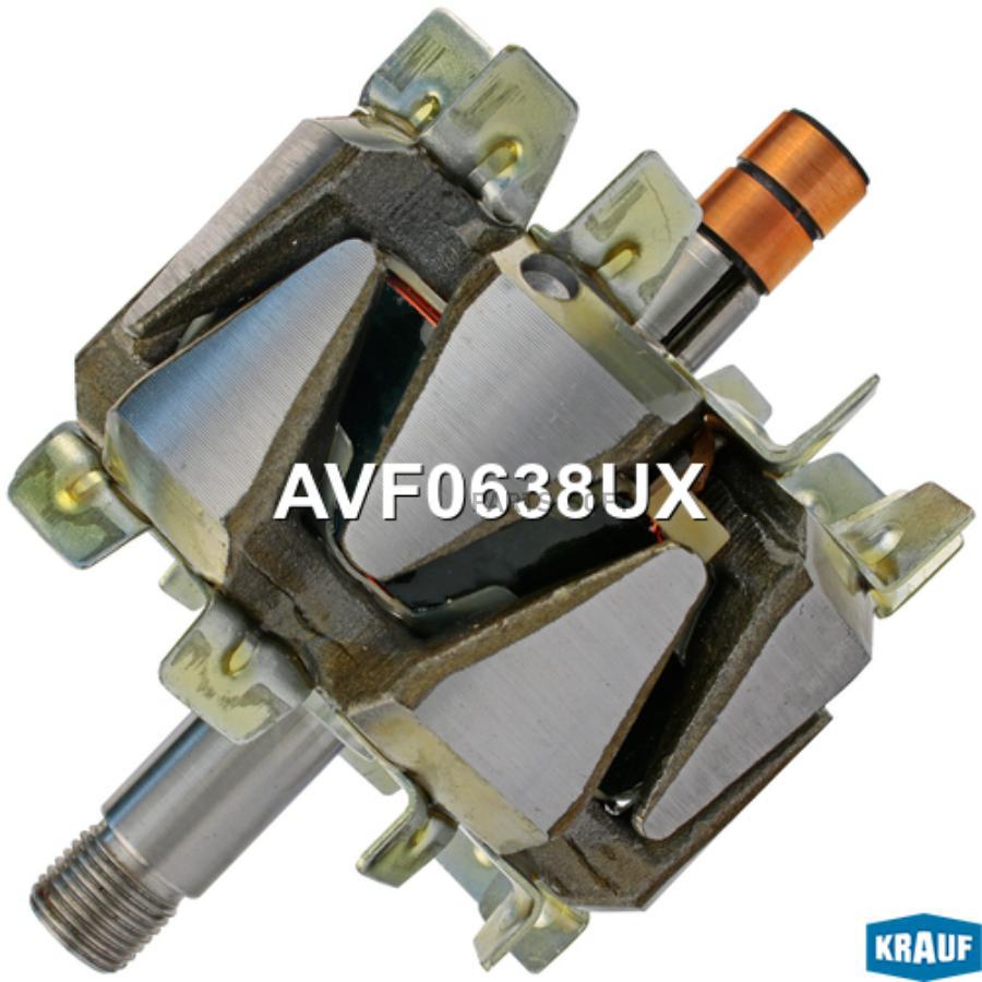 

Ротор генератора Krauf avf0638ux
