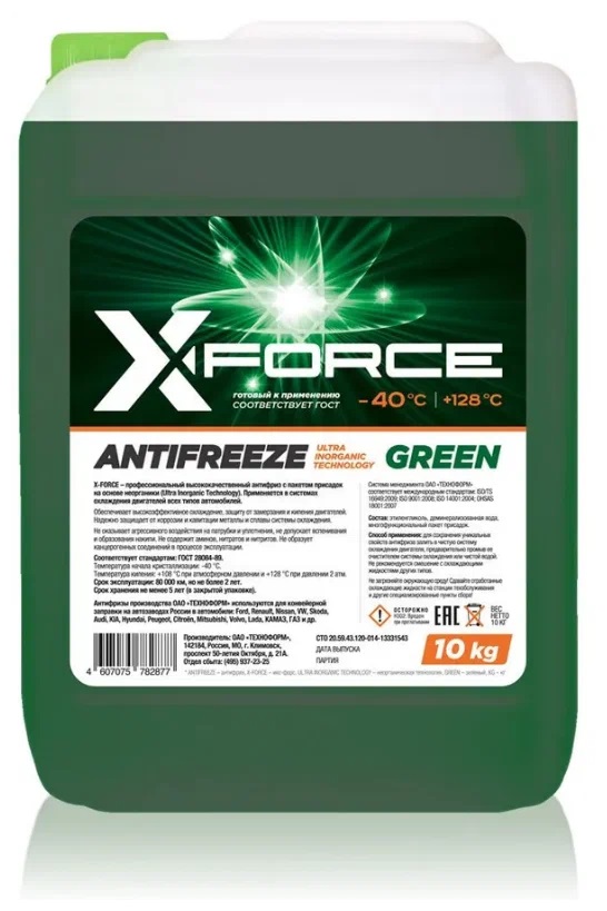 

Антифриз CoolStream XF-010103-GR зеленый, X-Force