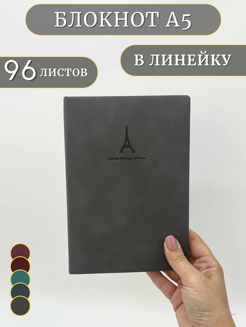 

Блокнот Fanrong серый 1046-4-xD07 A5 96 листов в линейку