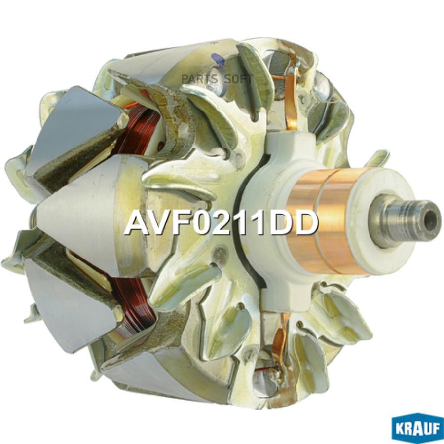 

Ротор генератора Krauf avf0211dd