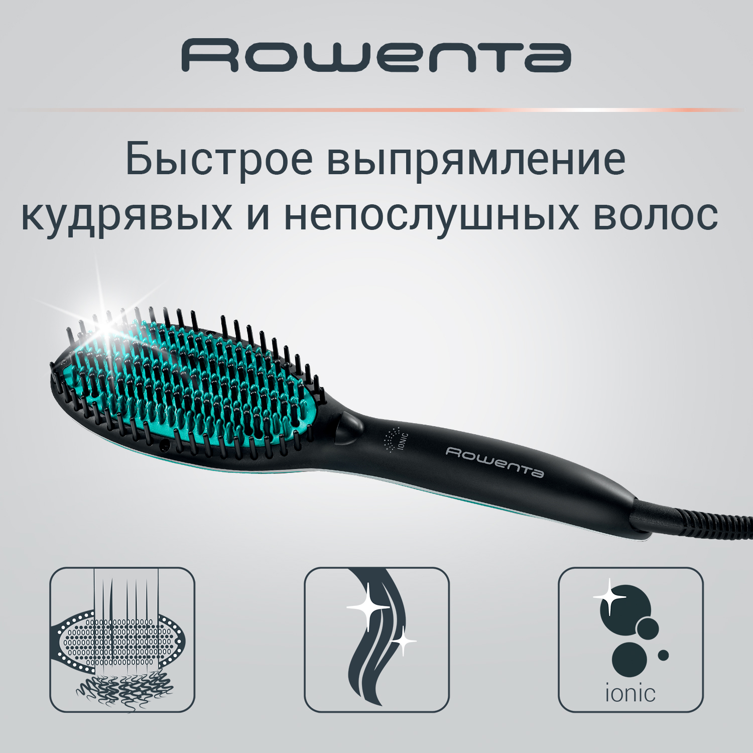 Расческа-выпрямитель Rowenta Power Straight CF5820F0 расческа выпрямитель power straight cf5820f0