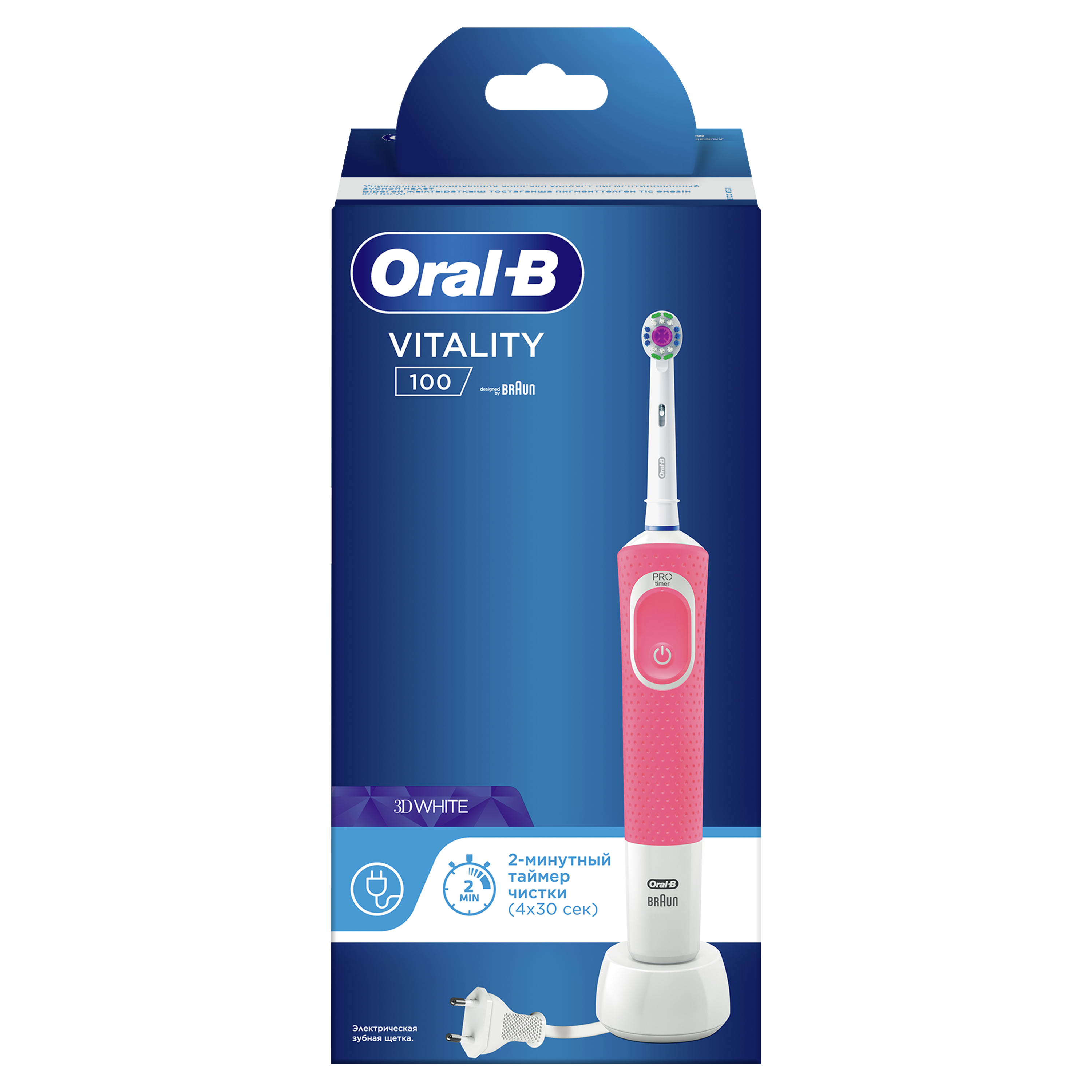 фото Oral-b vitality 100 - электрическая зубная щетка, розовая