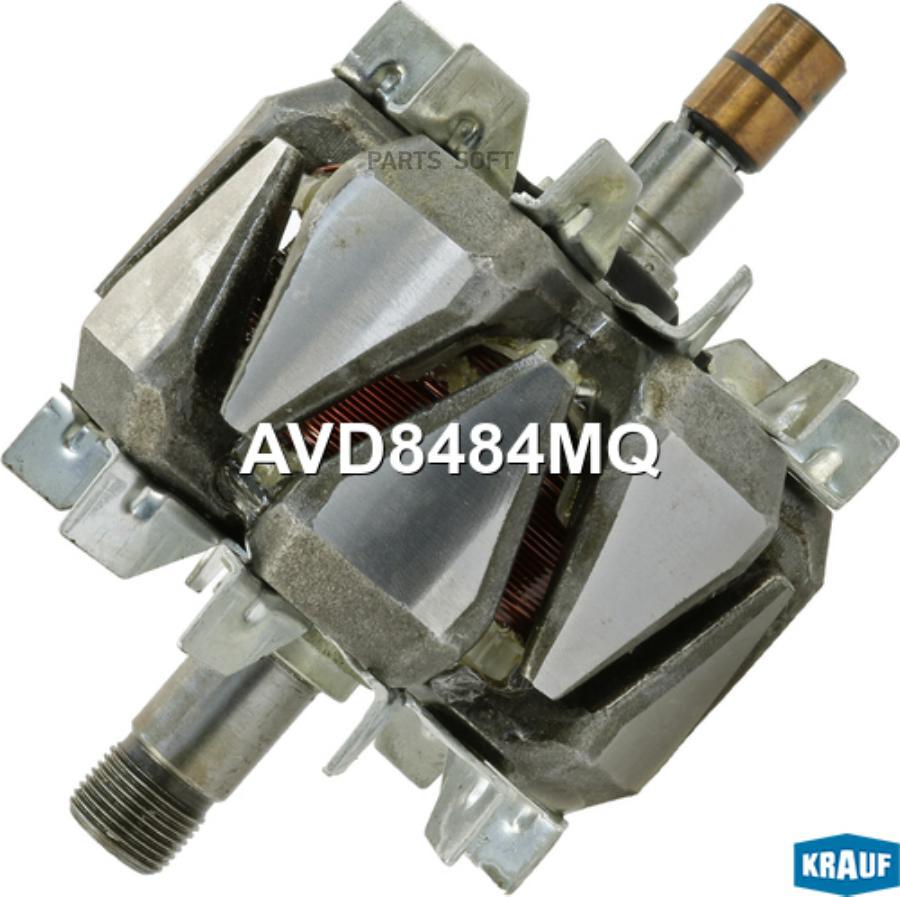 

Ротор генератора Krauf avd8484mq
