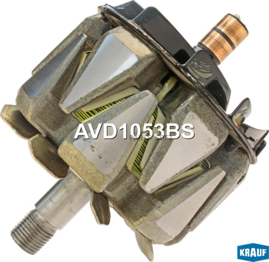 

Ротор генератора Krauf avd1053bs