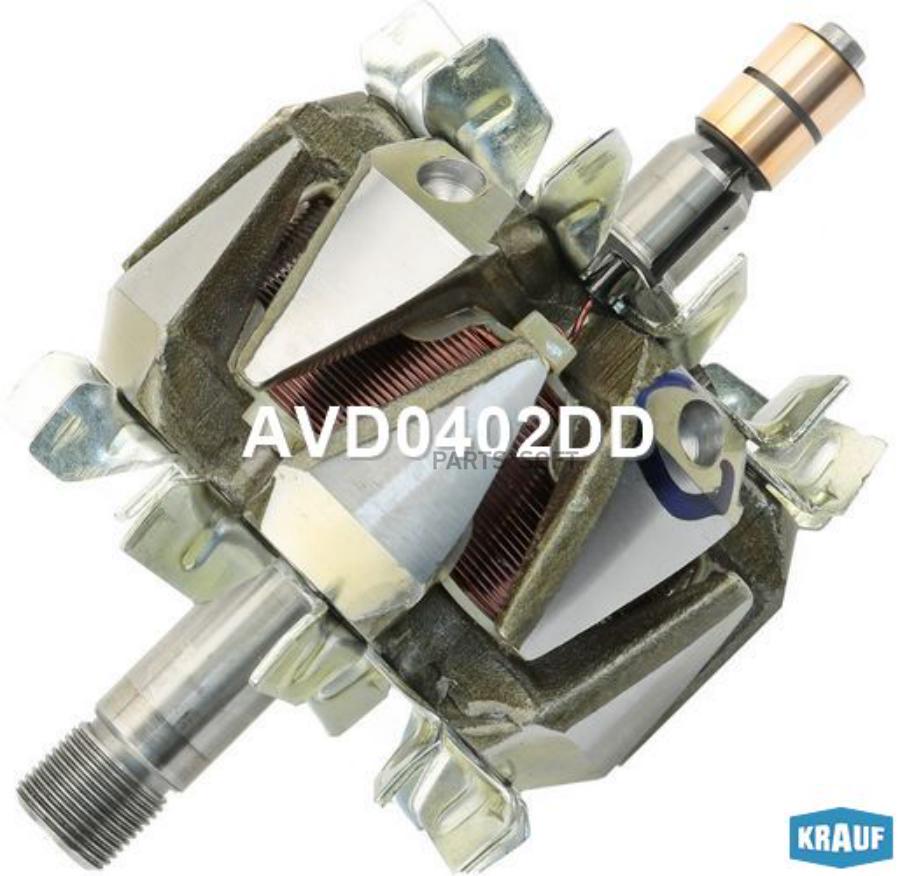 

Ротор генератора Krauf avd0402dd