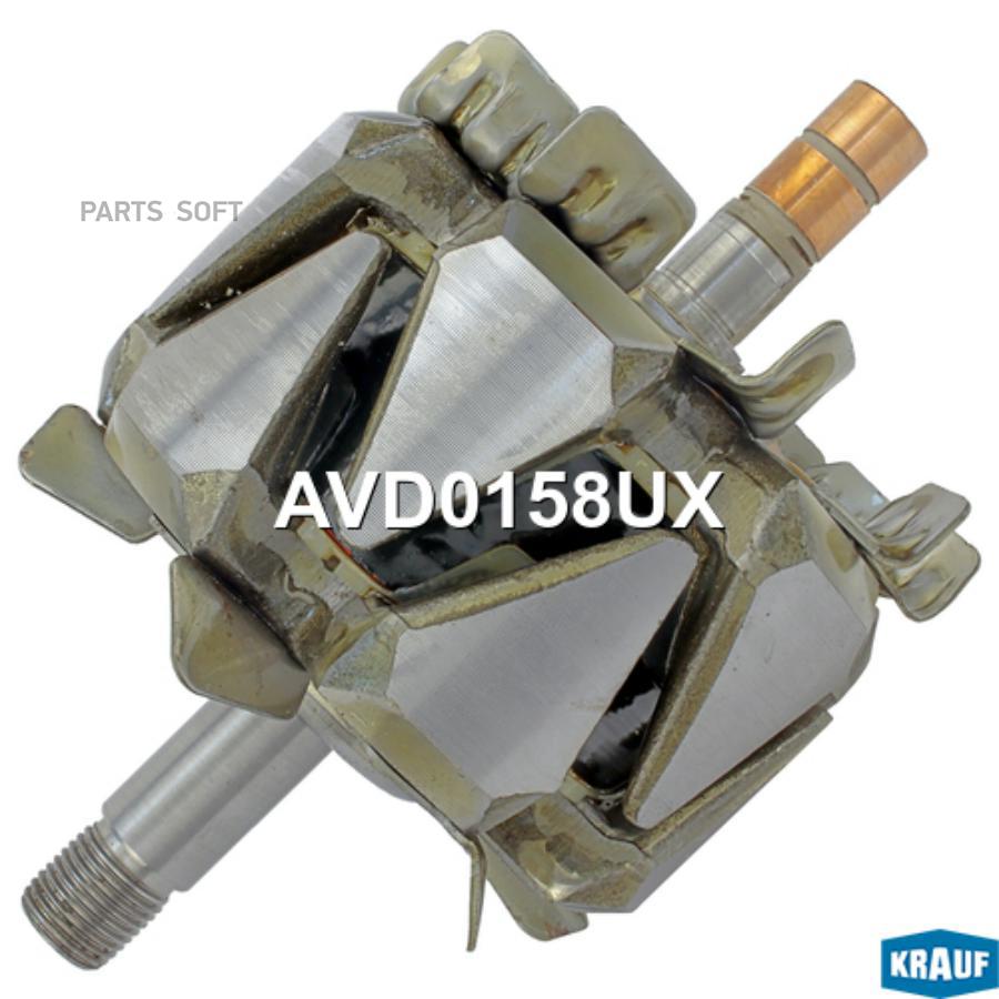 

Ротор генератора Krauf avd0158ux