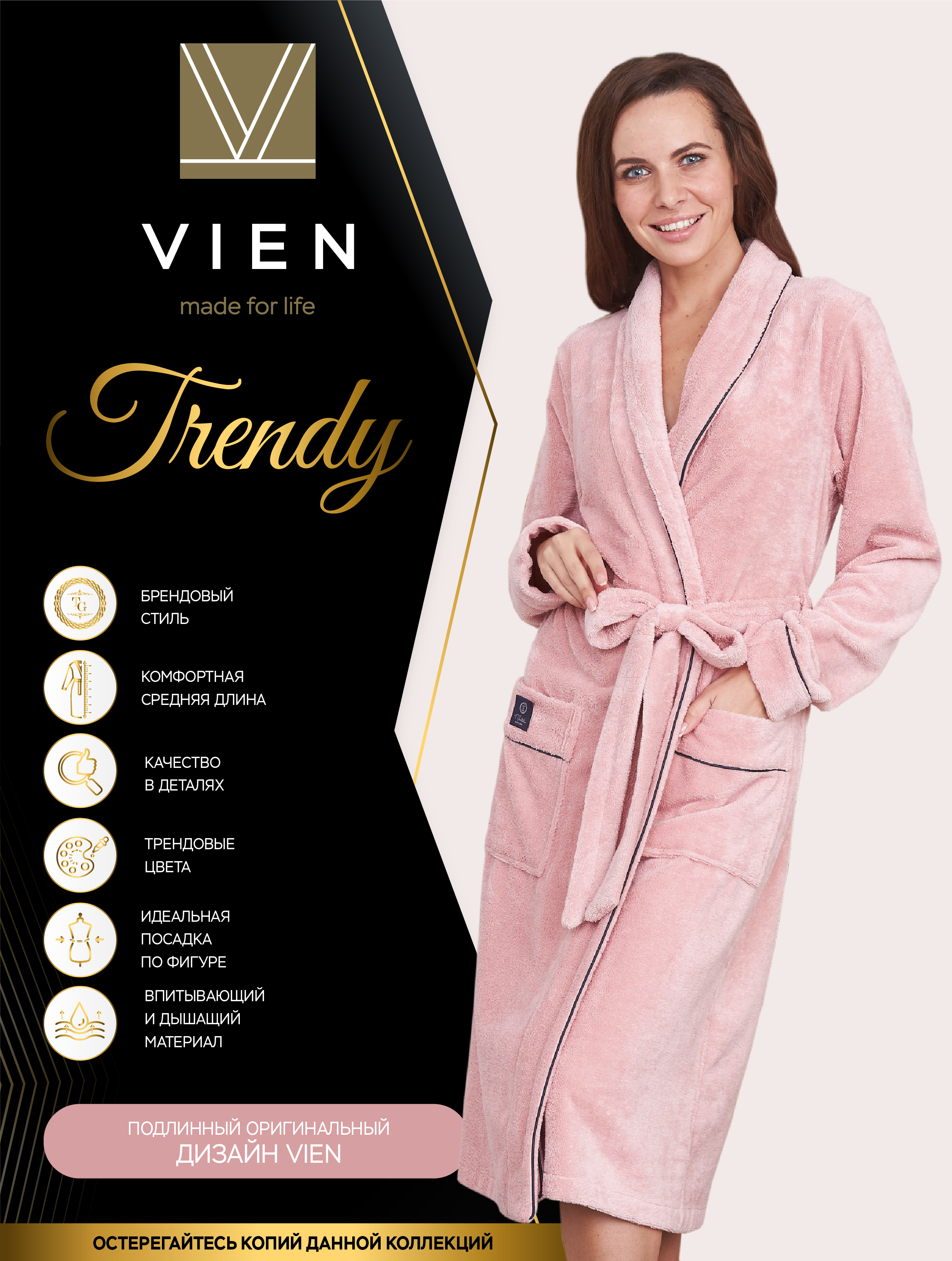 Халат женский VIEN 1003 розовый L/XL