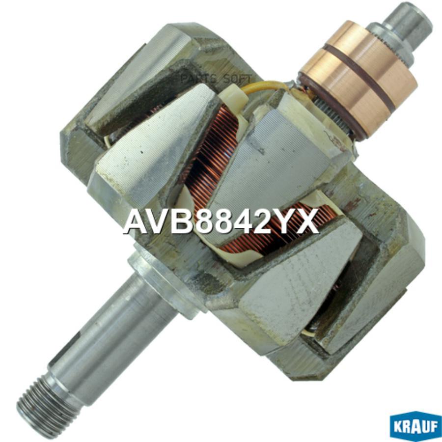

Ротор генератора Krauf avb8842yx