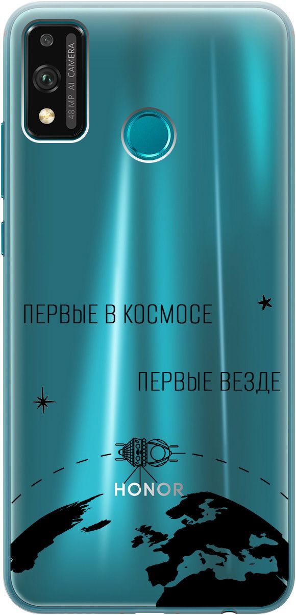 

Силиконовый чехол на Honor 9X Lite с принтом "First in Space" прозрачный, Прозрачный;желтый, 1680