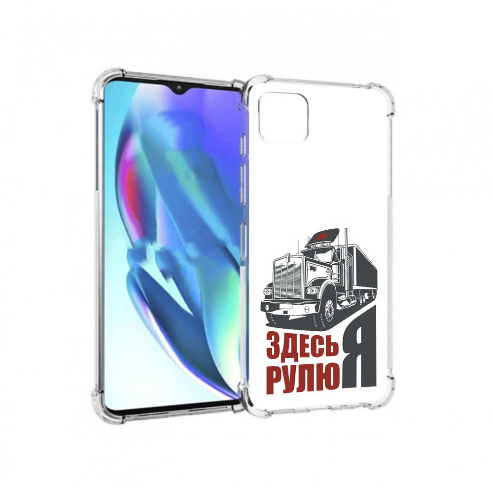 

Чехол MyPads Tocco для Motorola Moto G50 здесь я рулю (PT227066.350.355), Прозрачный, Tocco