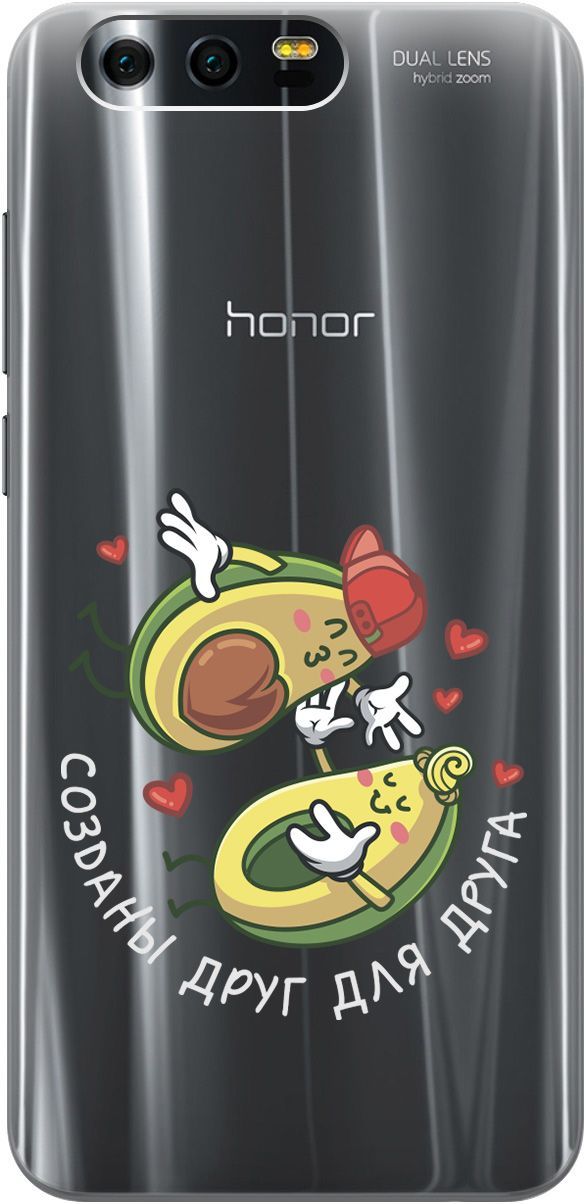 

Силиконовый чехол на Honor 9с 3D принтом "Avo-Love" прозрачный, Прозрачный;желтый, 1677