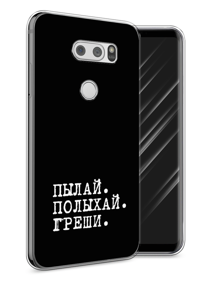 

Чехол Awog на LG V30 "Пылай и греши", Белый;серый;черный, 83050-6