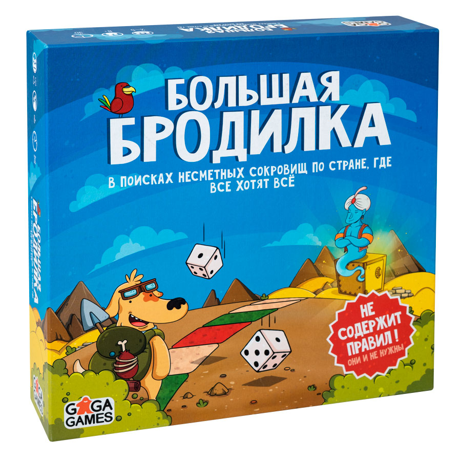 фото Настольная игра gaga games большая бродилка