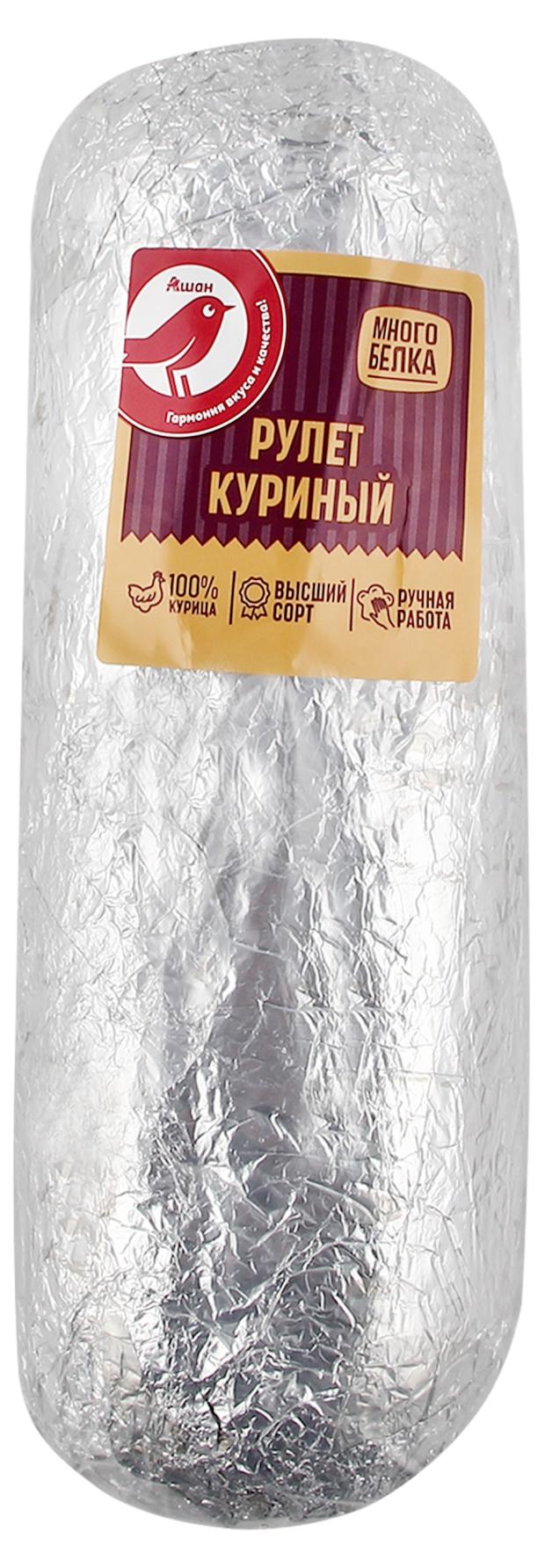 Рулет из курицы АШАН Красная птица варено-копченый вес 130₽