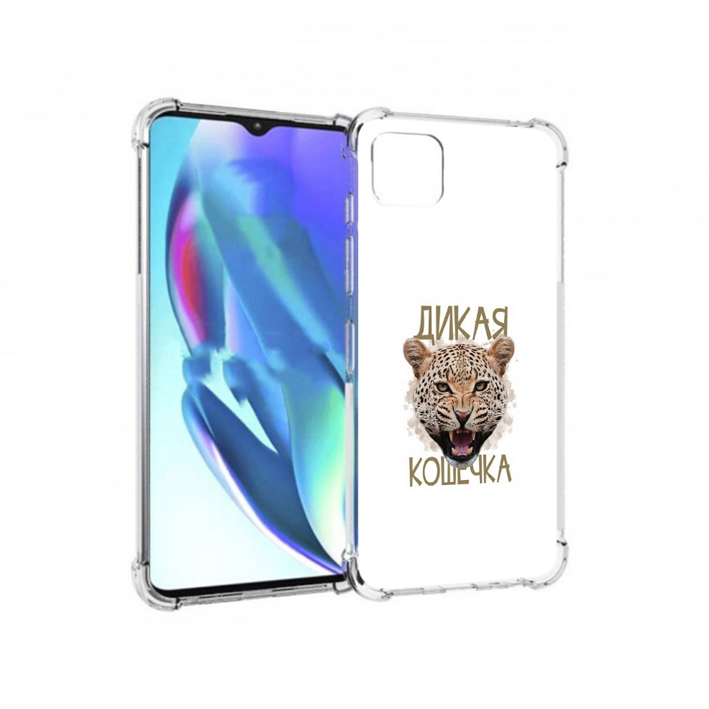 

Чехол MyPads Tocco для Motorola Moto G50 дикая кошечка (PT227066.350.324), Прозрачный, Tocco