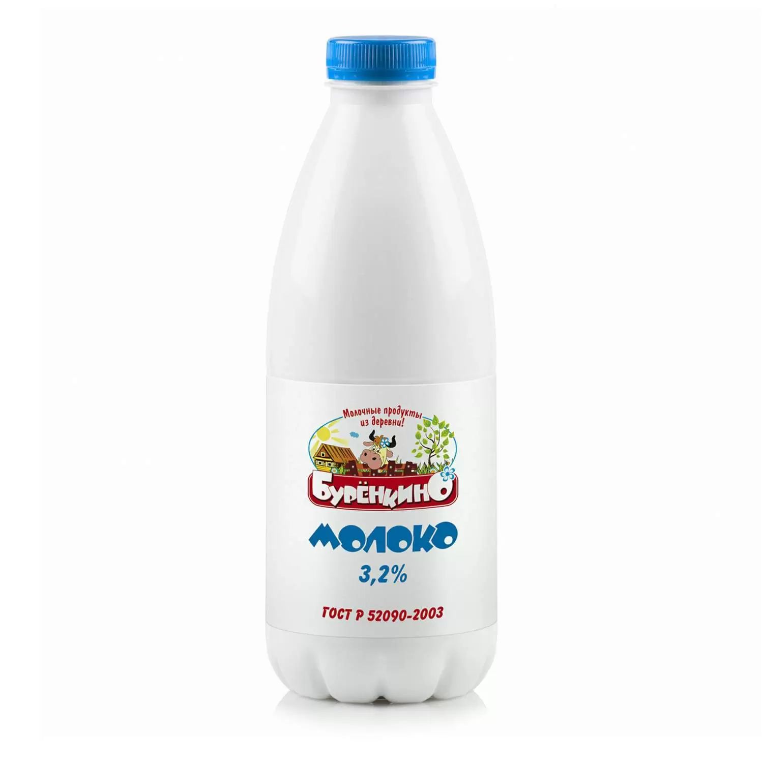 Молоко 2,5% пастеризованное 900 мл Буренкино БЗМЖ