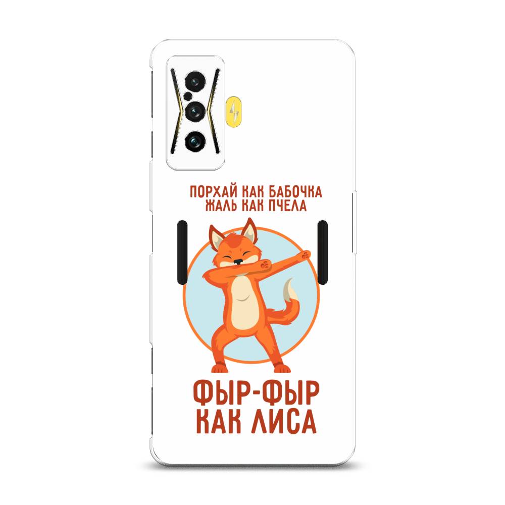 

Чехол Awog на Xiaomi Redmi K50 GE/F4 GT "Фыр-фыр как лиса", Разноцветный, 314950-2