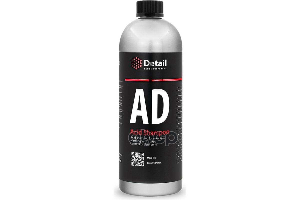 Кислотный Шампунь Ad Acid Shampoo Новинка Detail Dt0325 Detail арт DT0325 1270₽