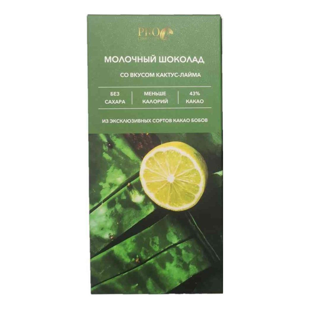 

Шоколад ProChocolate молочный с кактус-лаймом без сахара 50 г