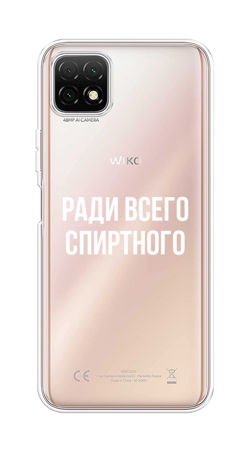 

Чехол на Wiko T3 "Ради всего спиртного", Серый;белый;прозрачный, 3400150-1