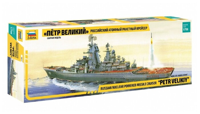 

Модель для сборки Звезда Крейсер Петр Великий