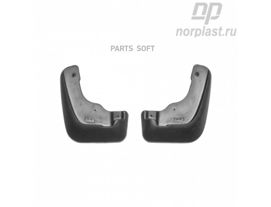 

Norplast Брызговики для Nissan Juke (F15) (2015-) (передние)