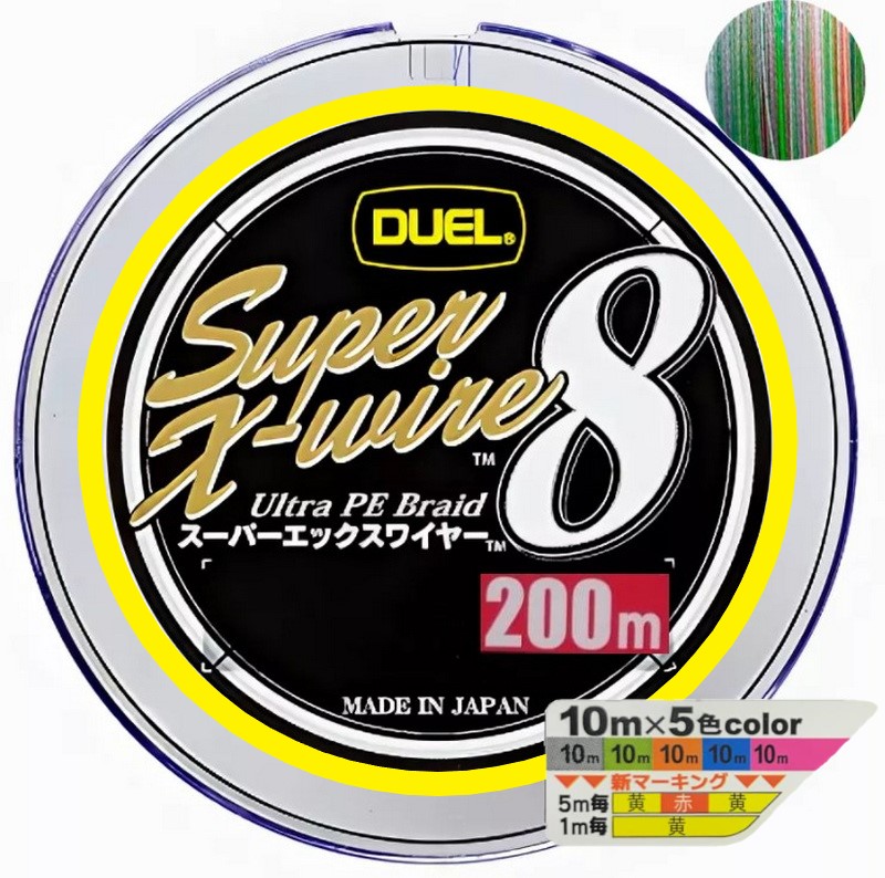 Шнур плетеный Duel PE SUPER X-WIRE 8 200m #0.6 5COLOR Yellow Marking 5.8Kg (0.13mm)
