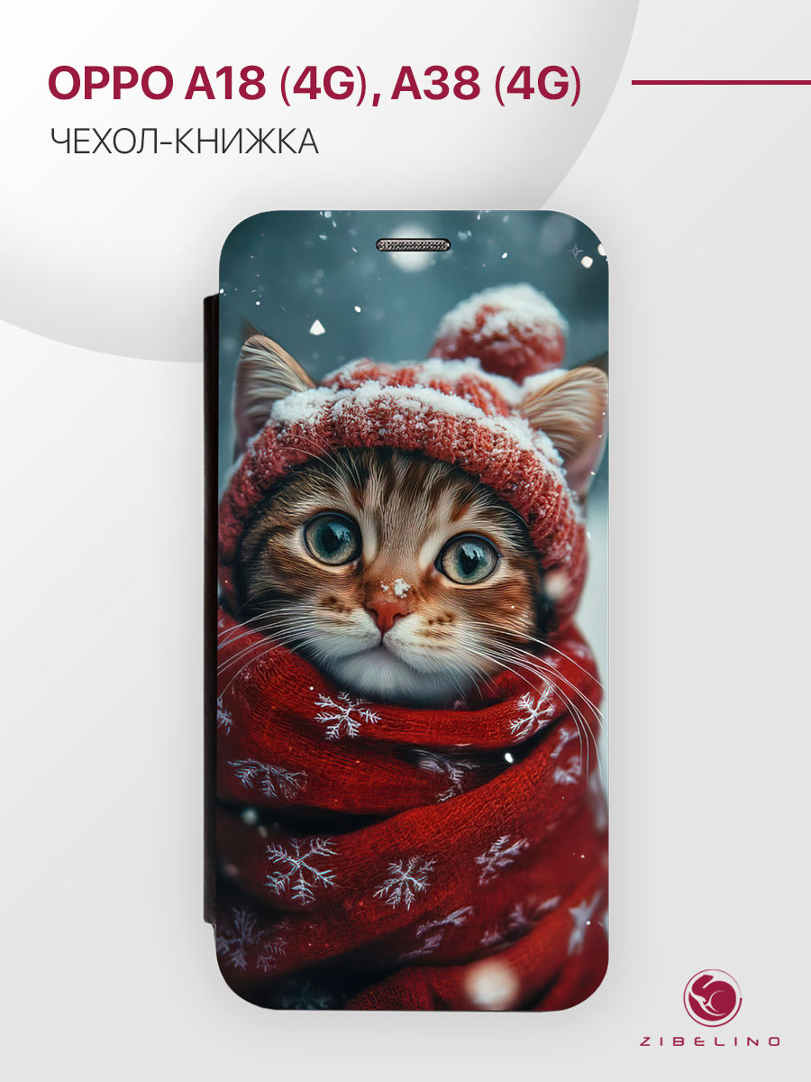 

Чехол-книжка для Oppo A18 (4G), Oppo A38 (4G) с магнитом черный с принтом, ZB-OP-A18