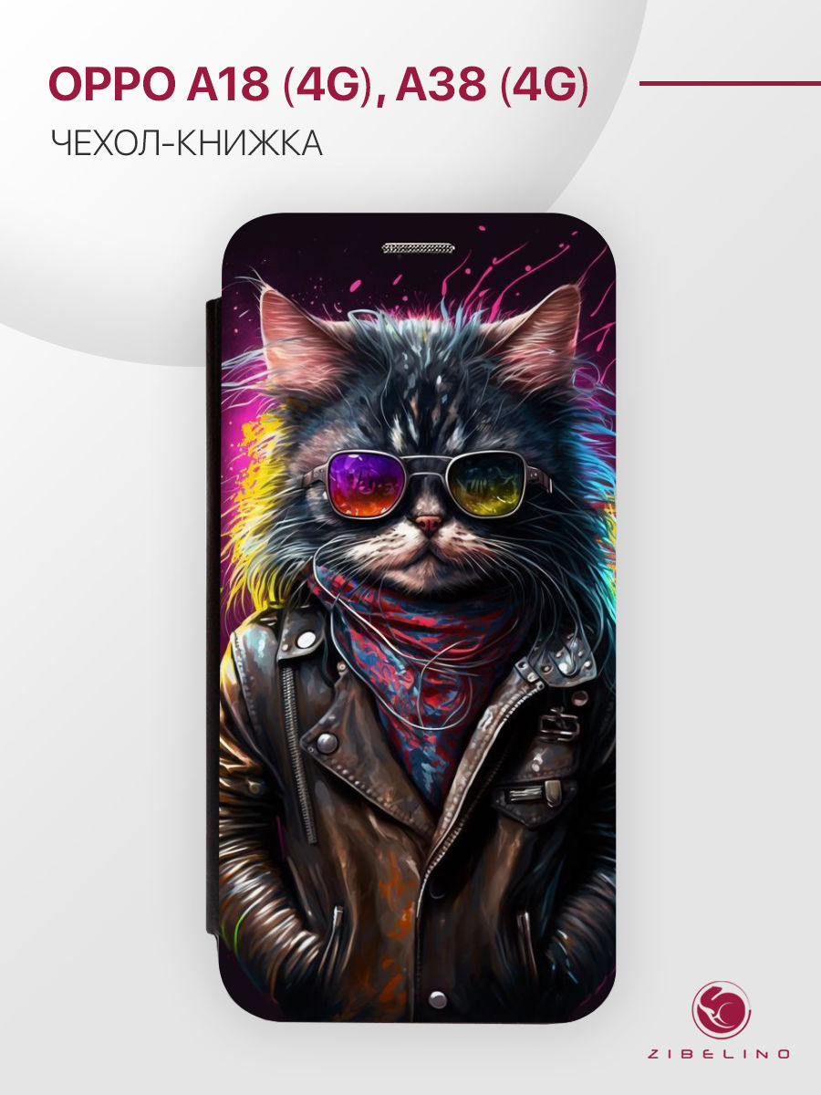 

Чехол-книжка для Oppo A18 (4G), Oppo A38 (4G) с магнитом черный с принтом, ZB-OP-A18